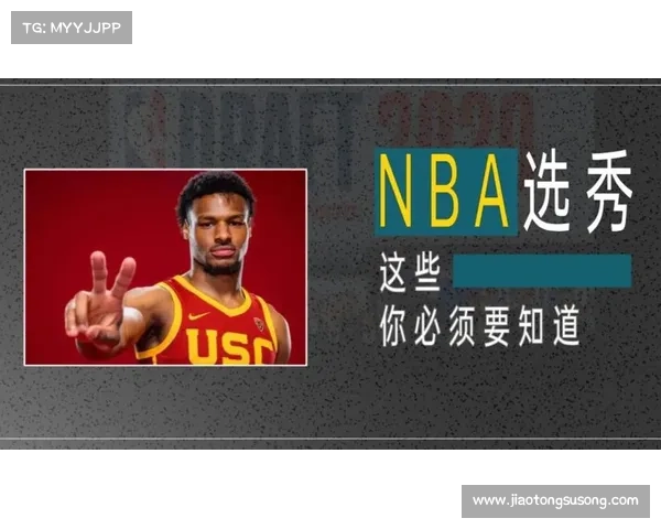 NBA计划将选秀年龄限制降至18岁,重启高中生选秀热潮 NBA计划将选秀年龄限制降至18岁,重启高中生选秀热潮