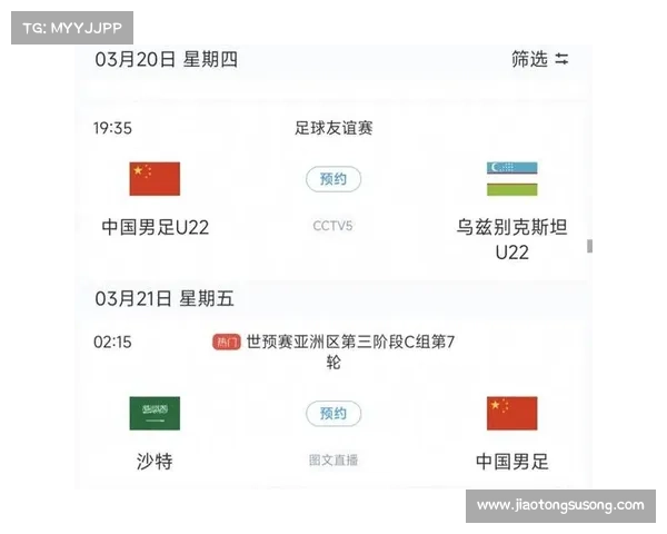 U22男足国际邀请赛(中国队—韩国队)比赛开始央视5+正在直播 U22男足国际邀请赛(中国队—韩国队)比赛开始央视5+正在直播