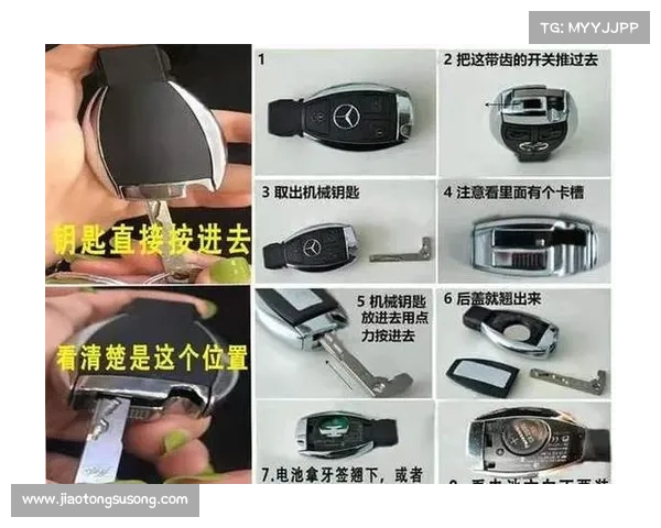 一把车钥匙能开两辆车? 一把车钥匙能开两辆车?